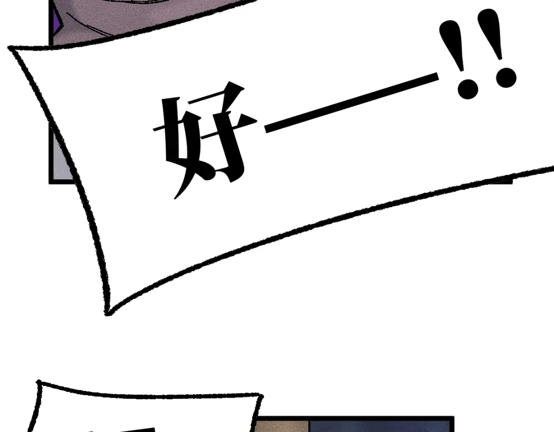 《天下无敌 转世投敌》第17话 我的抉择 第136页