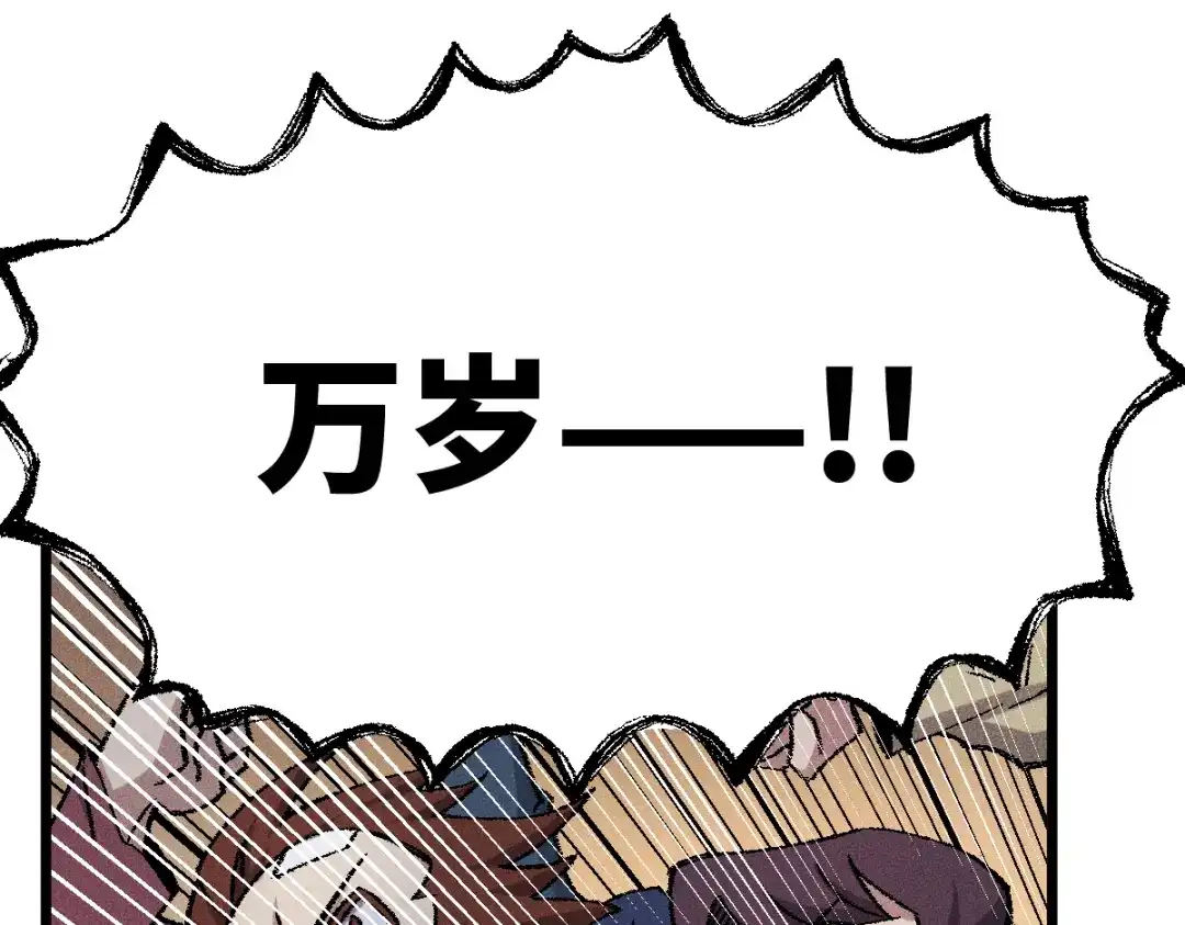 《天下无敌 转世投敌》第17话 我的抉择 第145页