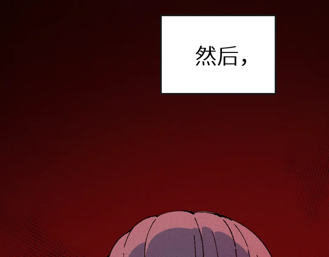 《天下无敌 转世投敌》第17话 我的抉择 第214页