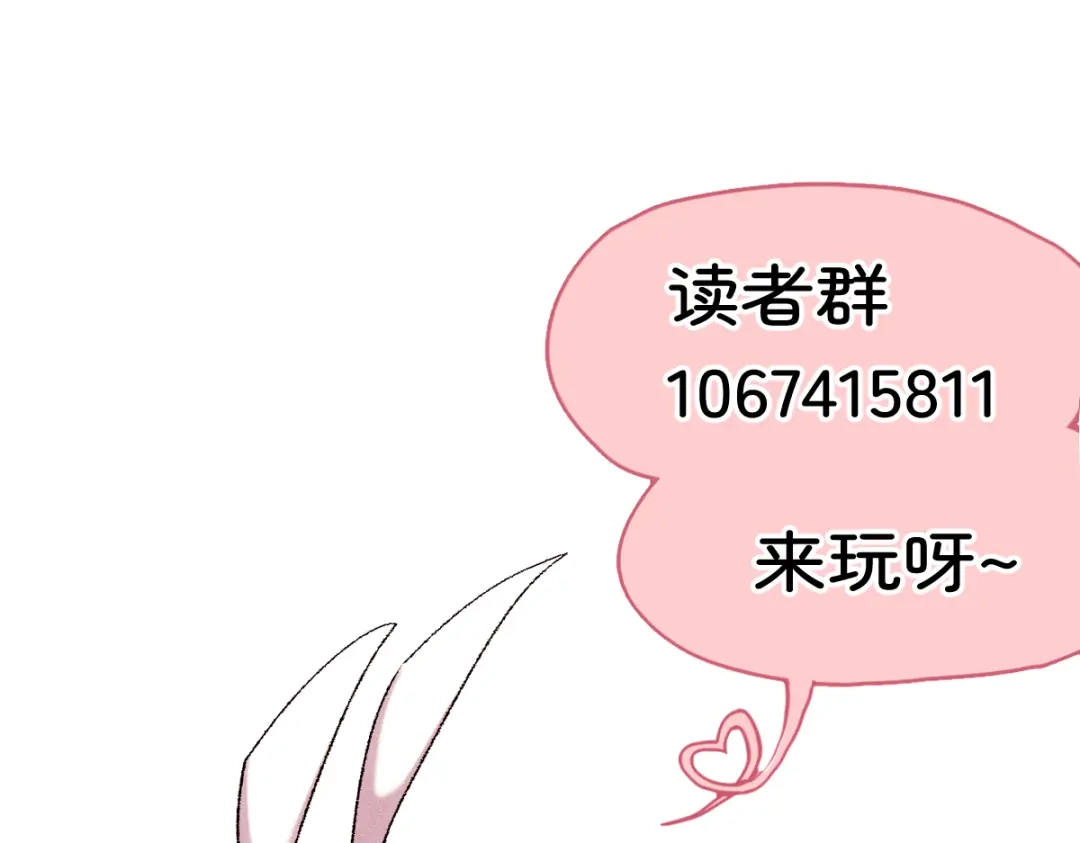 《天下无敌 转世投敌》春节更新调整公告 第8页