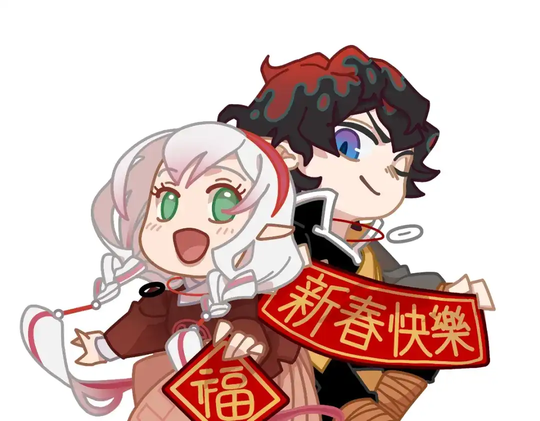 《天下无敌 转世投敌》春节更新调整公告 第1页