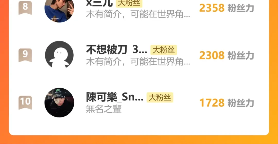 《天下无敌 转世投敌》春节更新调整公告 第13页