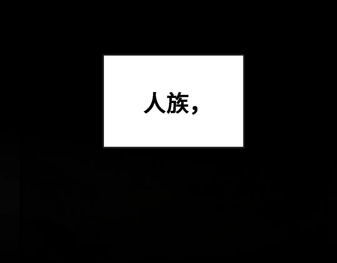 《天下无敌 转世投敌》第1话 我天下第一！ 第61页