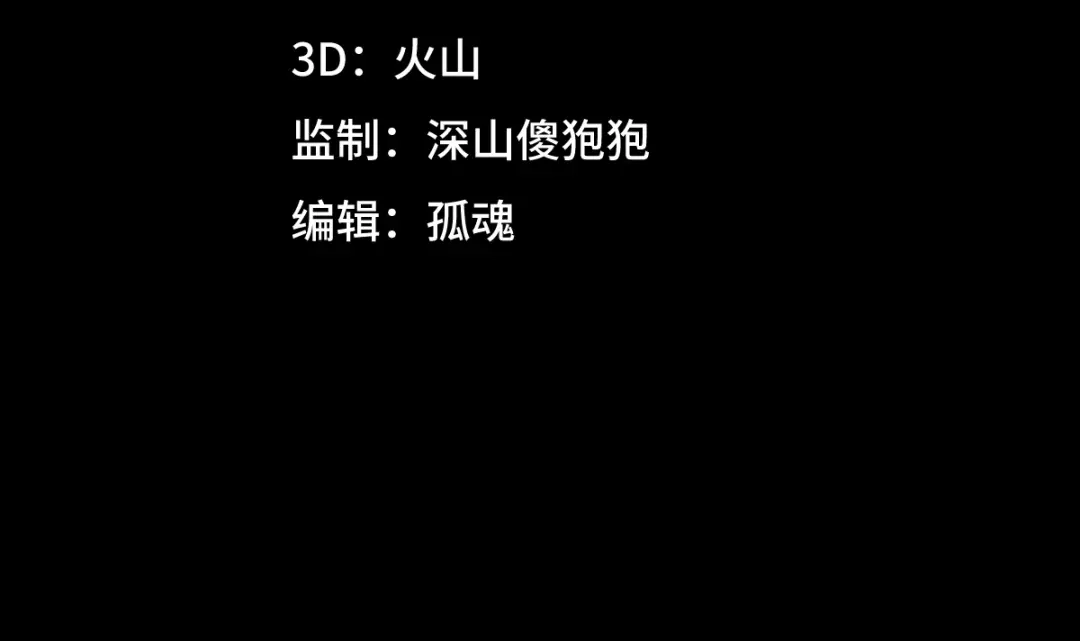 《天下无敌 转世投敌》第1话 我天下第一！ 第68页