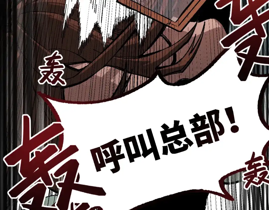 《天下无敌 转世投敌》第1话 我天下第一！ 第55页