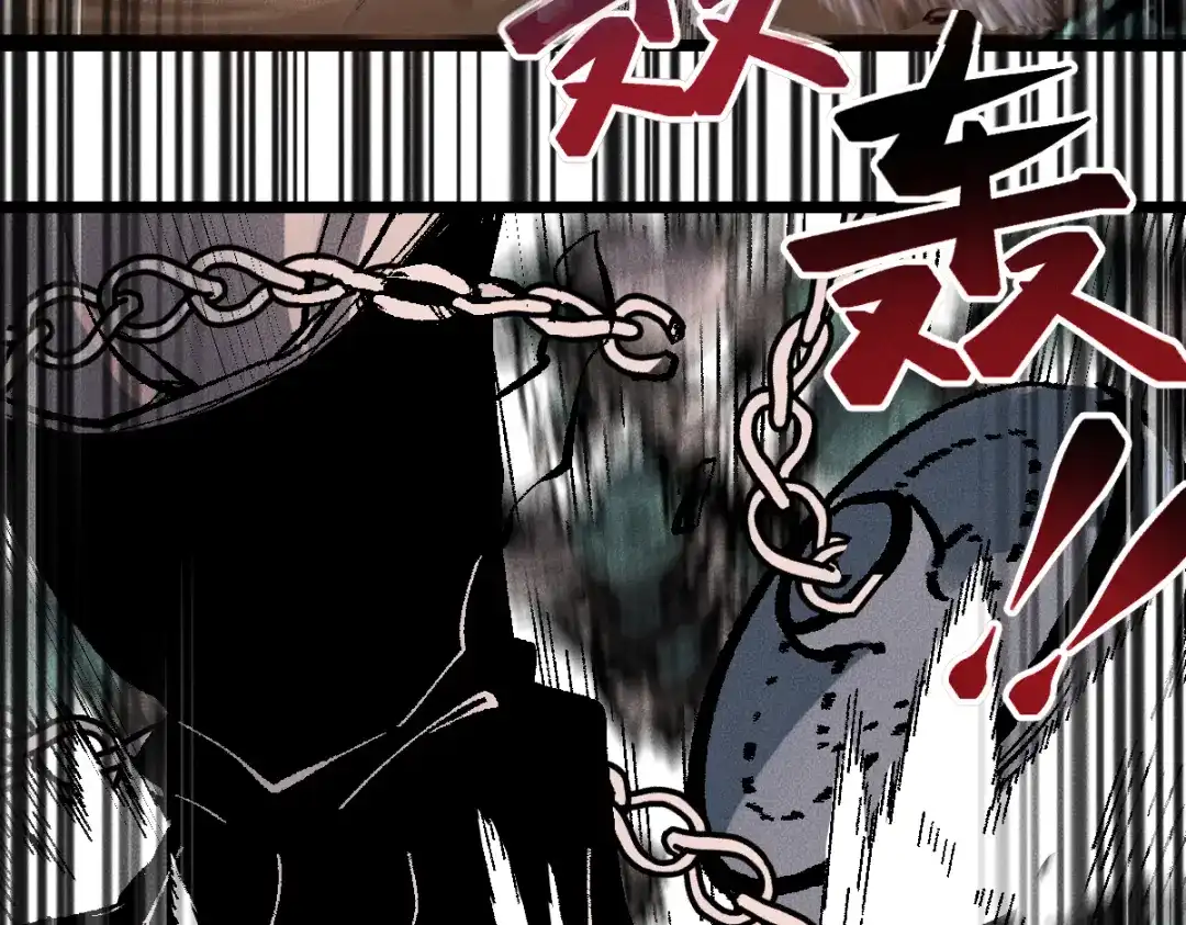 《天下无敌 转世投敌》第1话 我天下第一！ 第50页