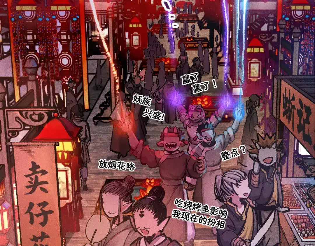 《天下无敌 转世投敌》第1话 我天下第一！ 第162页