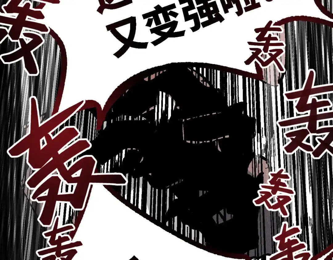 《天下无敌 转世投敌》第1话 我天下第一！ 第57页