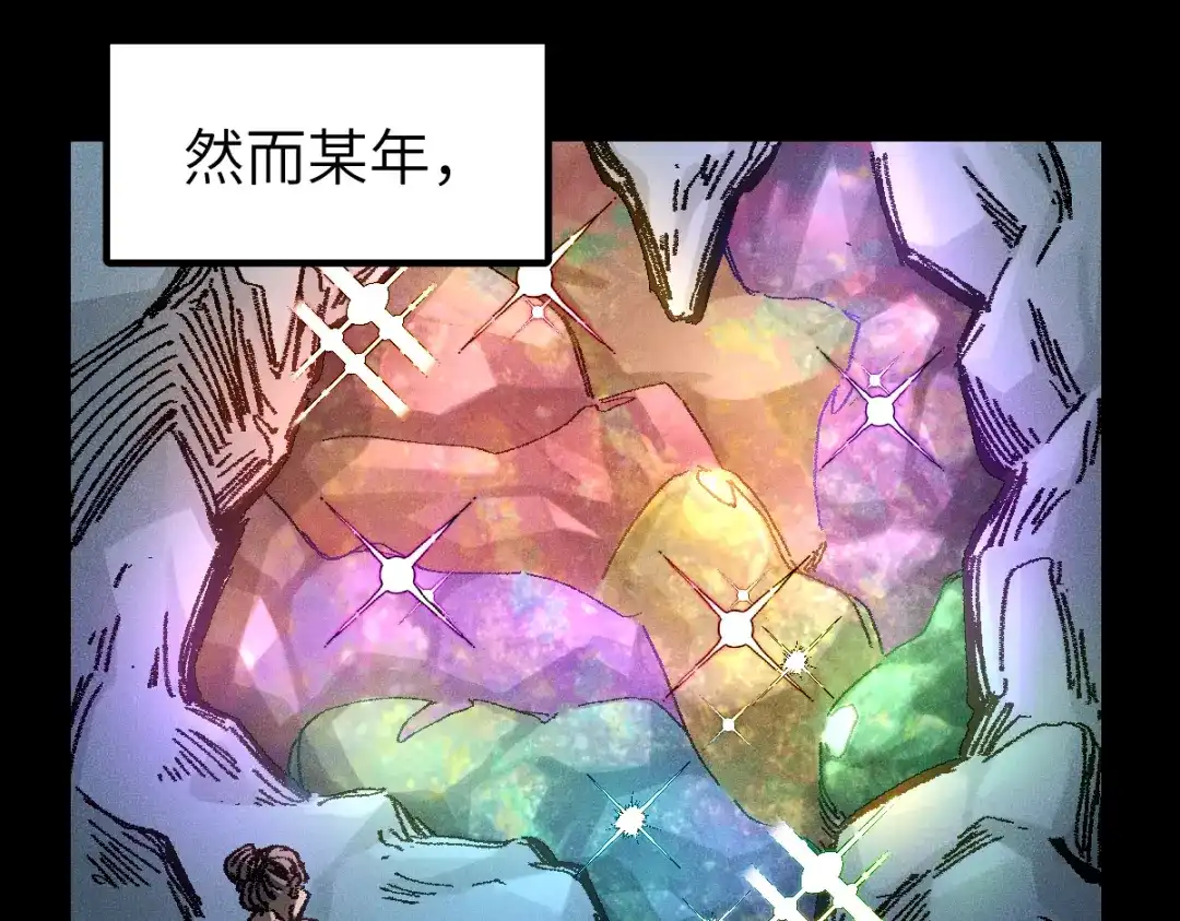 《天下无敌 转世投敌》第1话 我天下第一！ 第10页