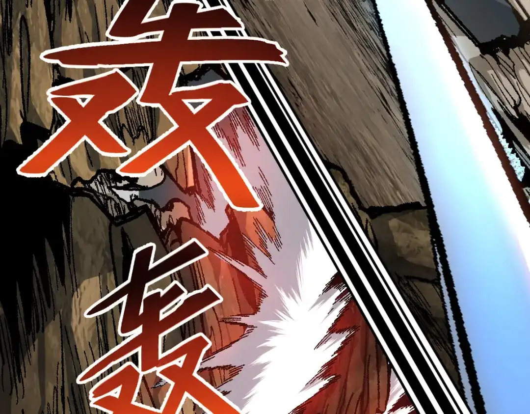 《天下无敌 转世投敌》第1话 我天下第一！ 第38页