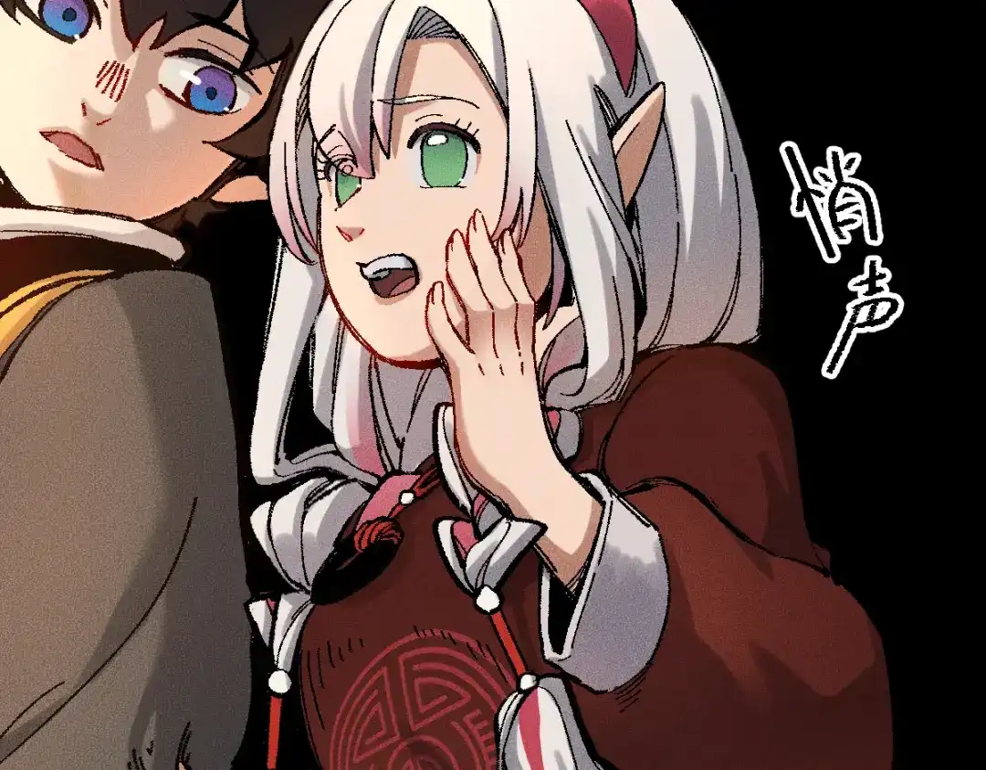 《天下无敌 转世投敌》第1话 我天下第一！ 第86页