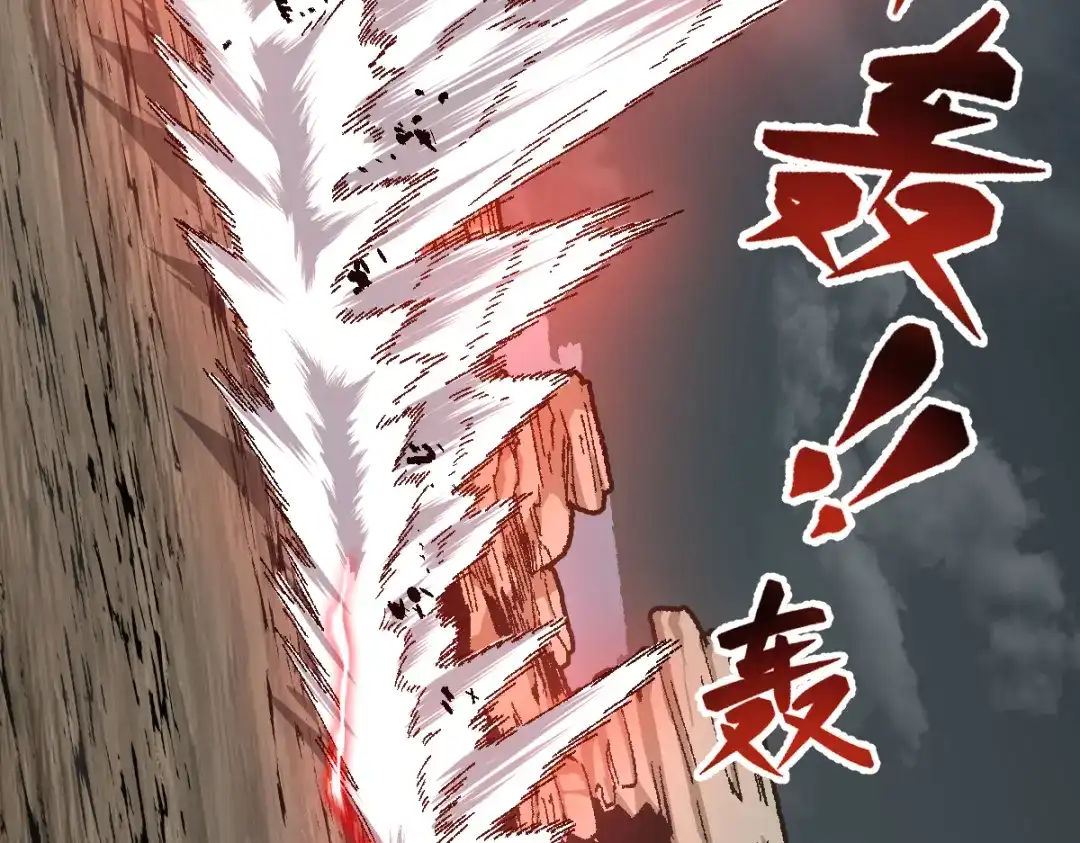 《天下无敌 转世投敌》第1话 我天下第一！ 第40页