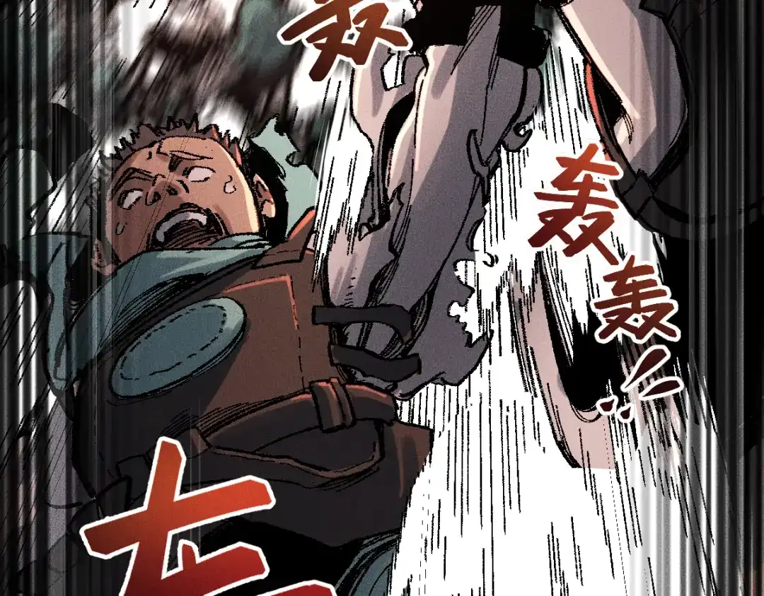 《天下无敌 转世投敌》第1话 我天下第一！ 第53页