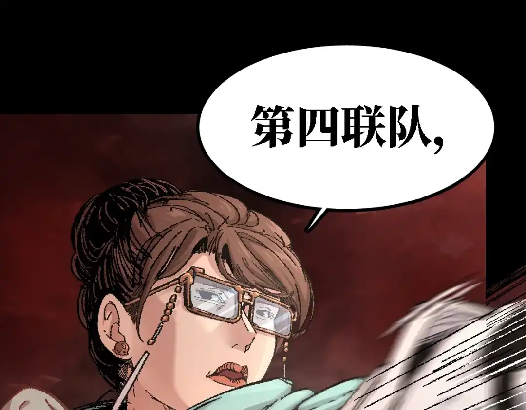《天下无敌 转世投敌》第1话 我天下第一！ 第15页