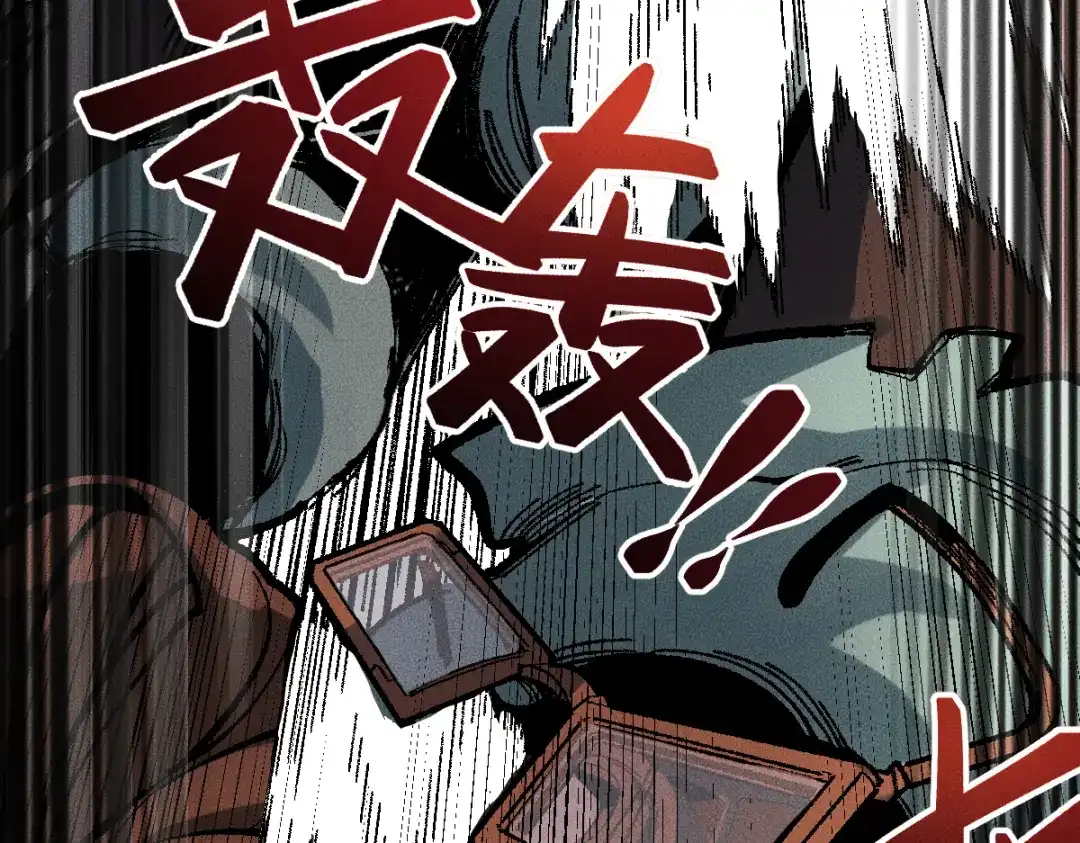 《天下无敌 转世投敌》第1话 我天下第一！ 第54页