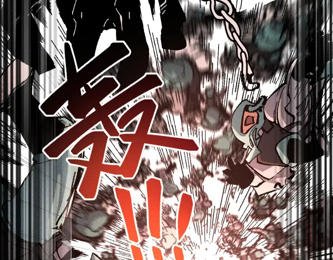 《天下无敌 转世投敌》第1话 我天下第一！ 第51页