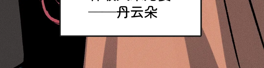 《天下无敌 转世投敌》第1话 我天下第一！ 第88页