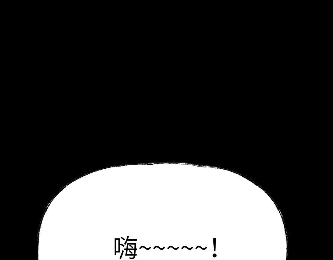 《天下无敌 转世投敌》第18话 上辈子都哥们儿 第161页