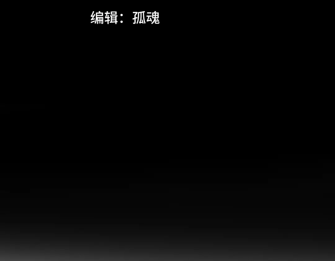 《天下无敌 转世投敌》第18话 上辈子都哥们儿 第18页