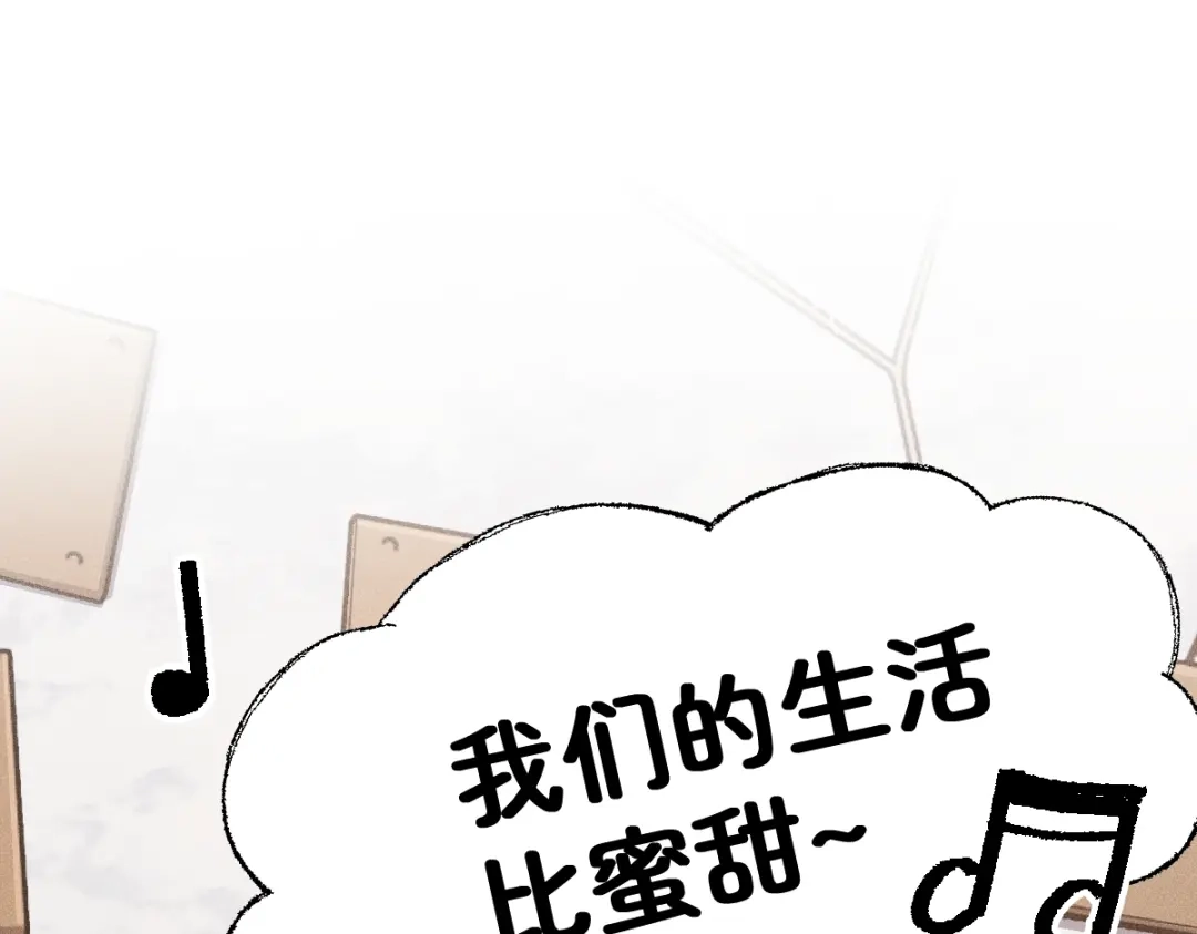 《天下无敌 转世投敌》第18话 上辈子都哥们儿 第20页