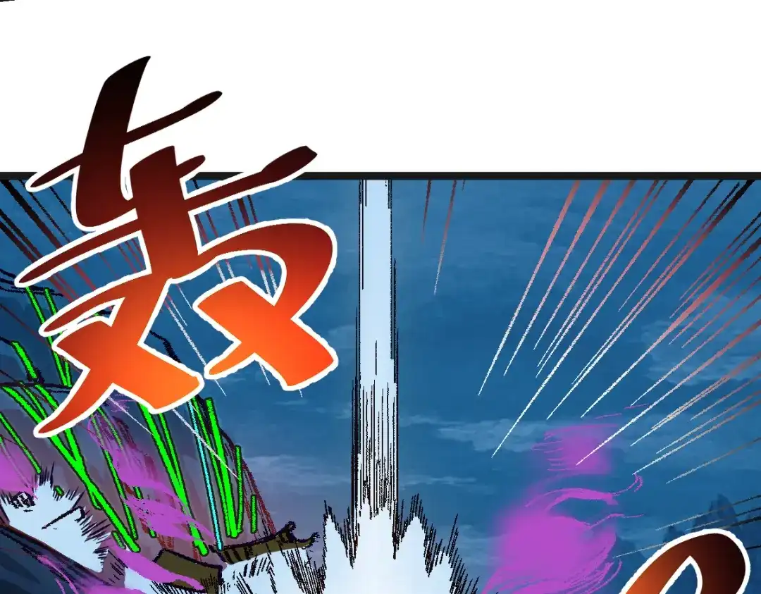 《天下无敌 转世投敌》第2话 我死了？ 第72页