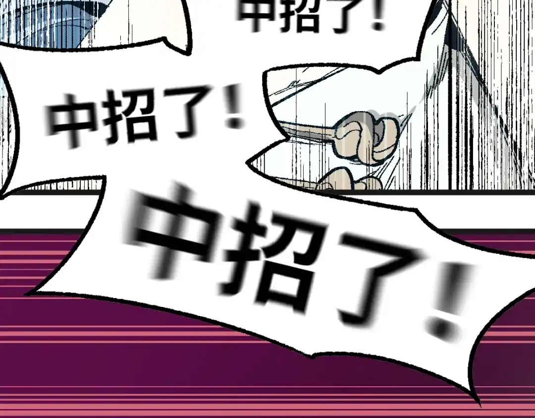 《天下无敌 转世投敌》第2话 我死了？ 第24页