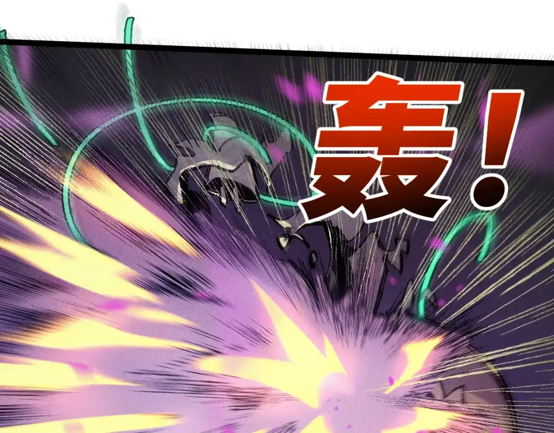 《天下无敌 转世投敌》第2话 我死了？ 第11页