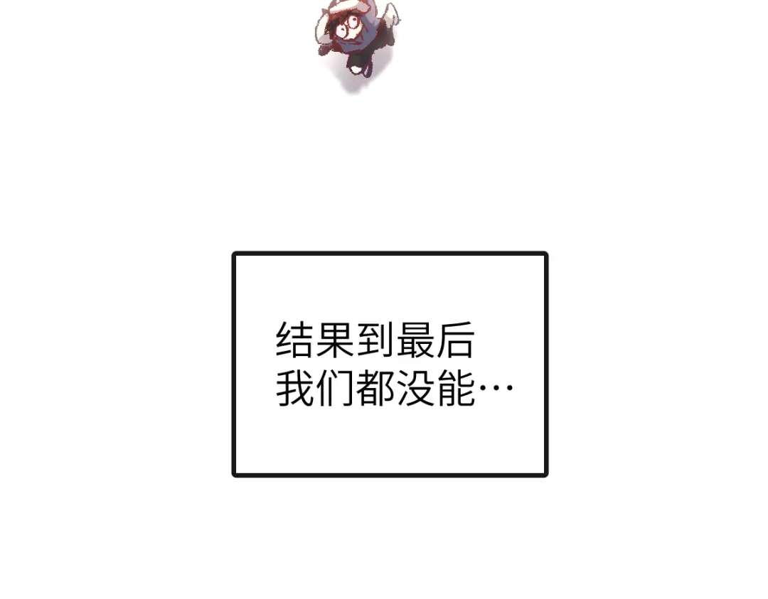 《天下无敌 转世投敌》第2话 我死了？ 第192页