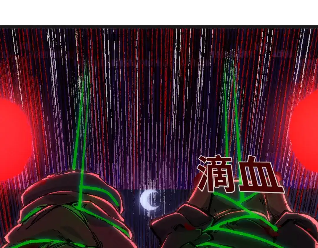 《天下无敌 转世投敌》第2话 我死了？ 第4页