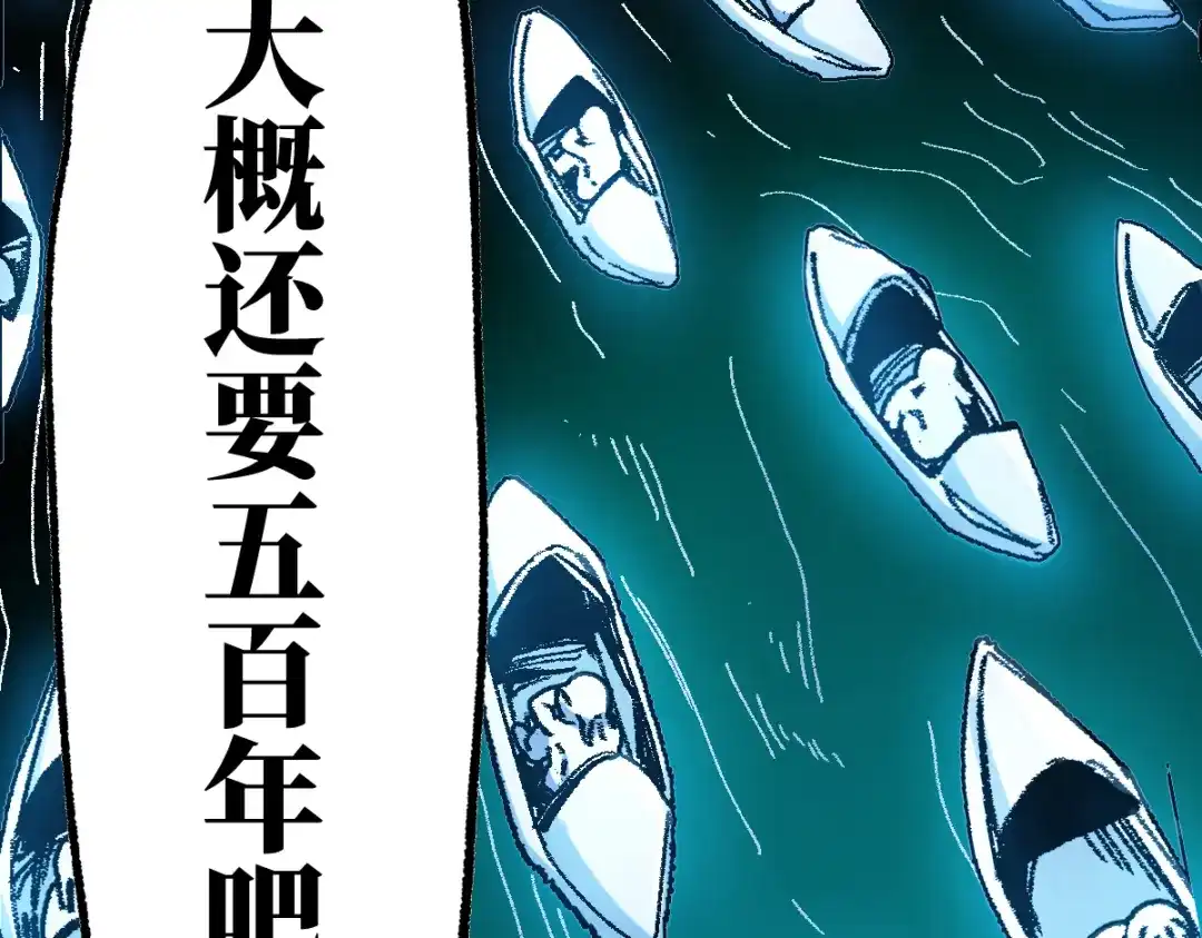 《天下无敌 转世投敌》第2话 我死了？ 第229页