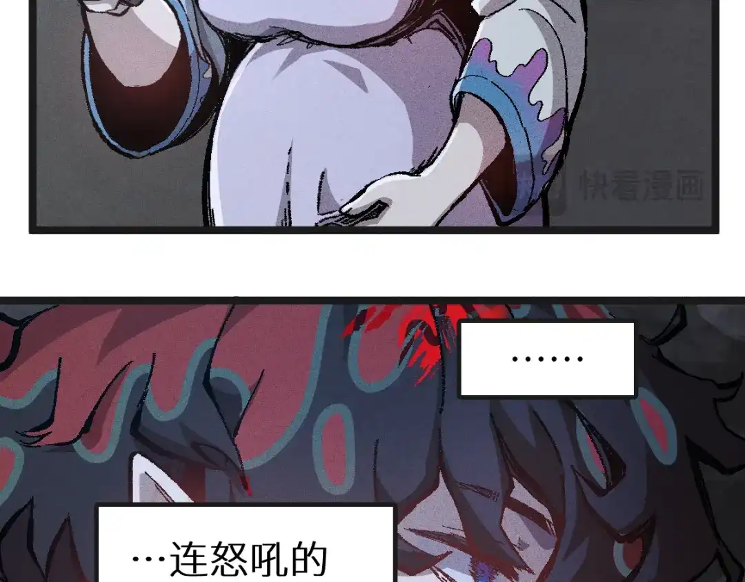 《天下无敌 转世投敌》第2话 我死了？ 第179页