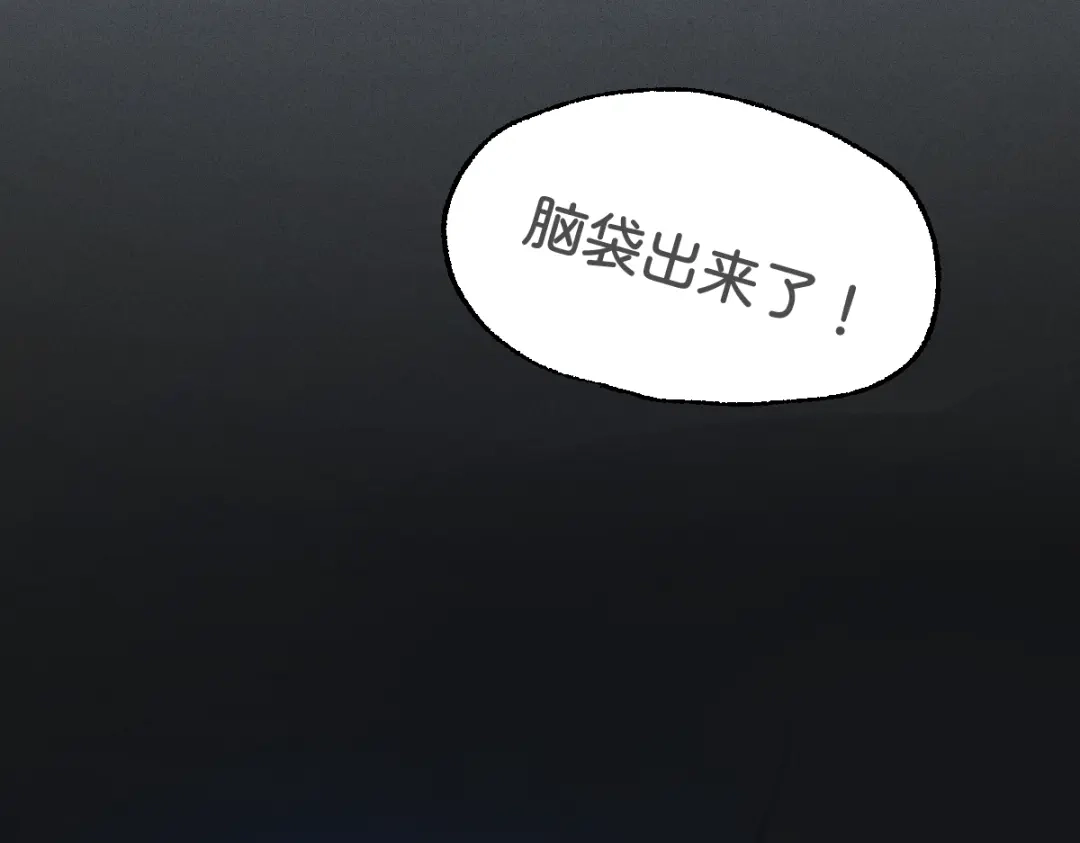 《天下无敌 转世投敌》第2话 我死了？ 第284页
