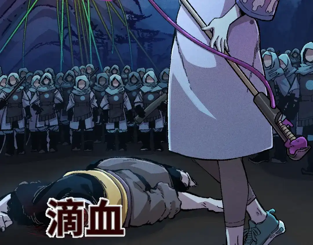《天下无敌 转世投敌》第2话 我死了？ 第143页