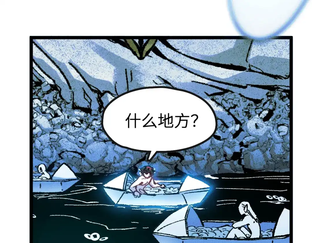 《天下无敌 转世投敌》第2话 我死了？ 第215页