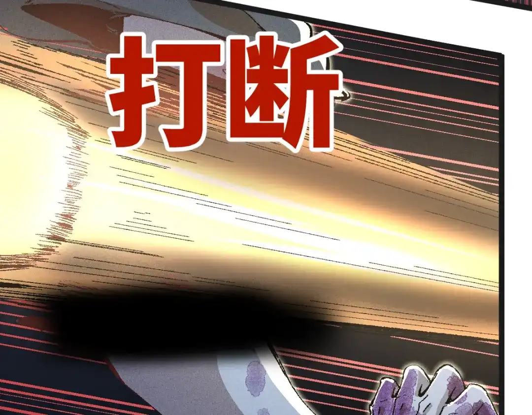 《天下无敌 转世投敌》第2话 我死了？ 第49页