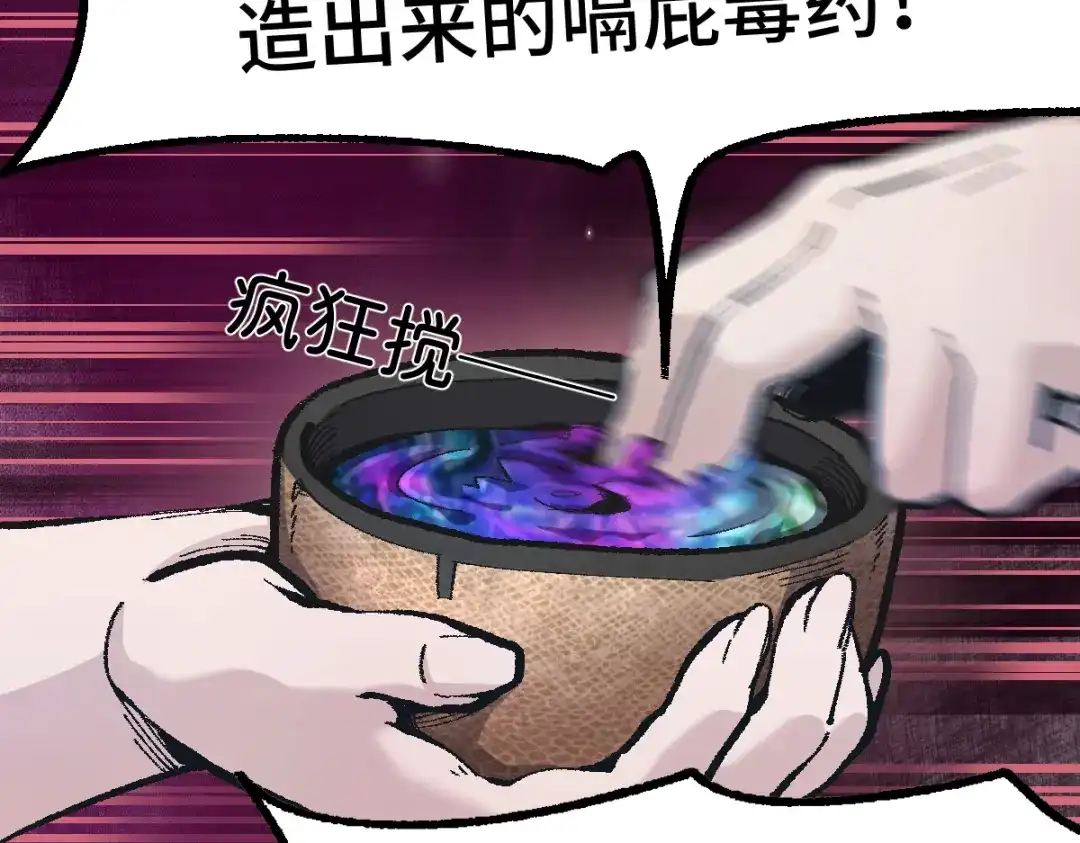 《天下无敌 转世投敌》第2话 我死了？ 第27页