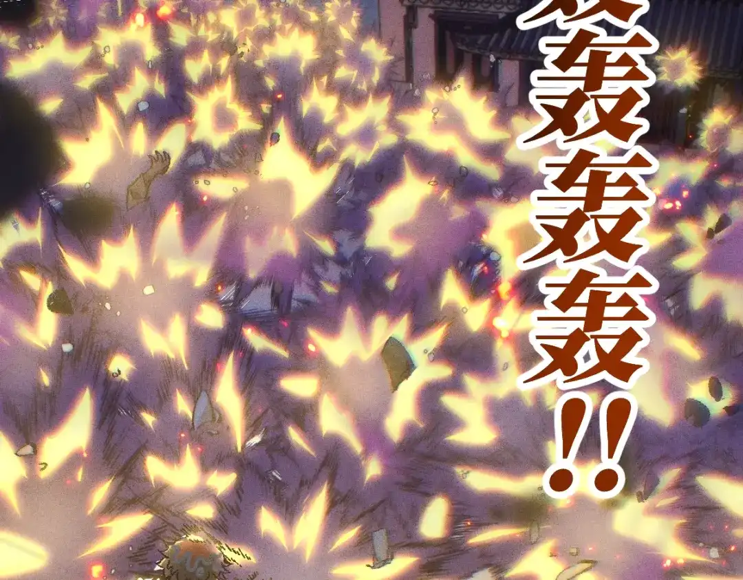 《天下无敌 转世投敌》第2话 我死了？ 第15页