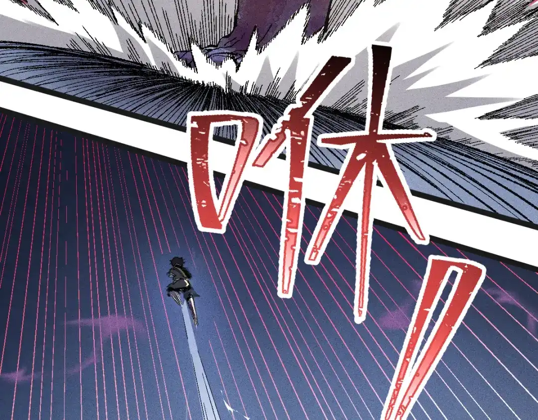 《天下无敌 转世投敌》第2话 我死了？ 第55页