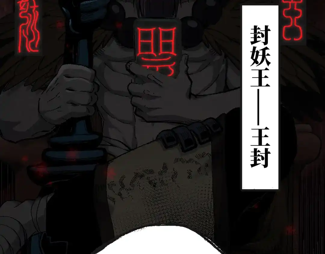 《天下无敌 转世投敌》第2话 我死了？ 第40页