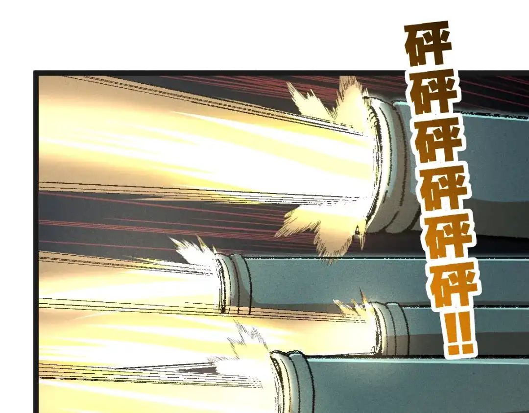 《天下无敌 转世投敌》第2话 我死了？ 第45页