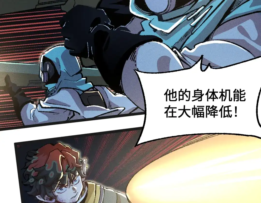 《天下无敌 转世投敌》第2话 我死了？ 第53页