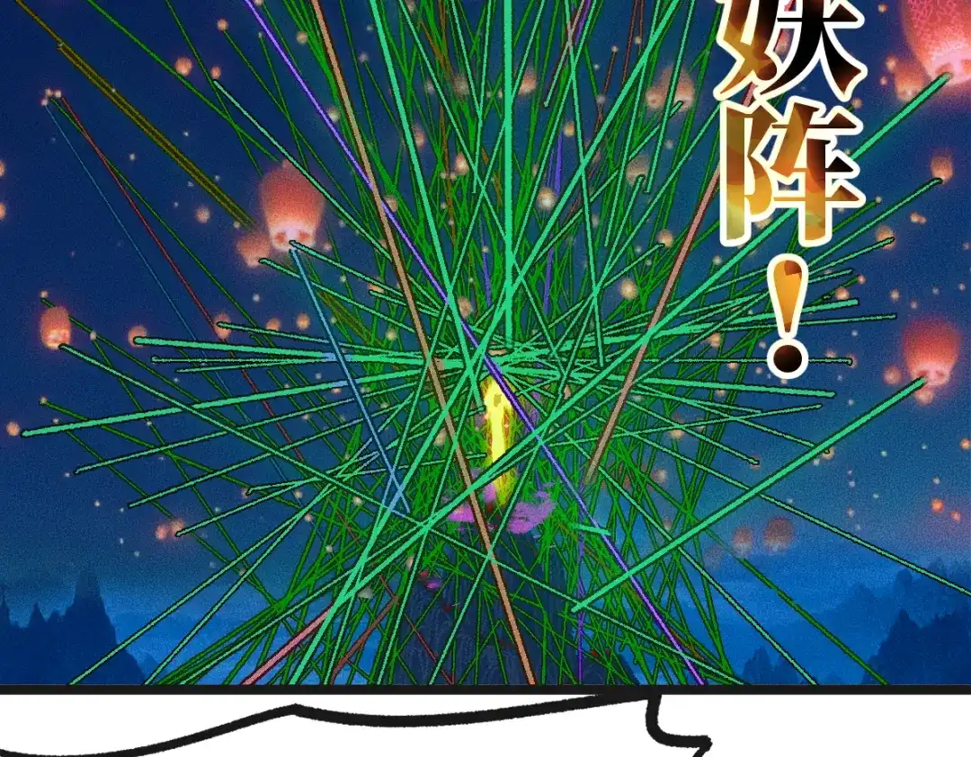 《天下无敌 转世投敌》第2话 我死了？ 第64页
