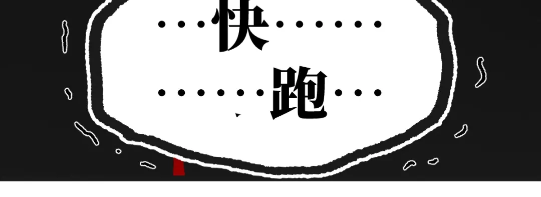 《天下无敌 转世投敌》第2话 我死了？ 第10页