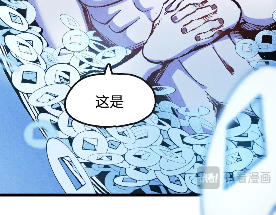 《天下无敌 转世投敌》第2话 我死了？ 第214页