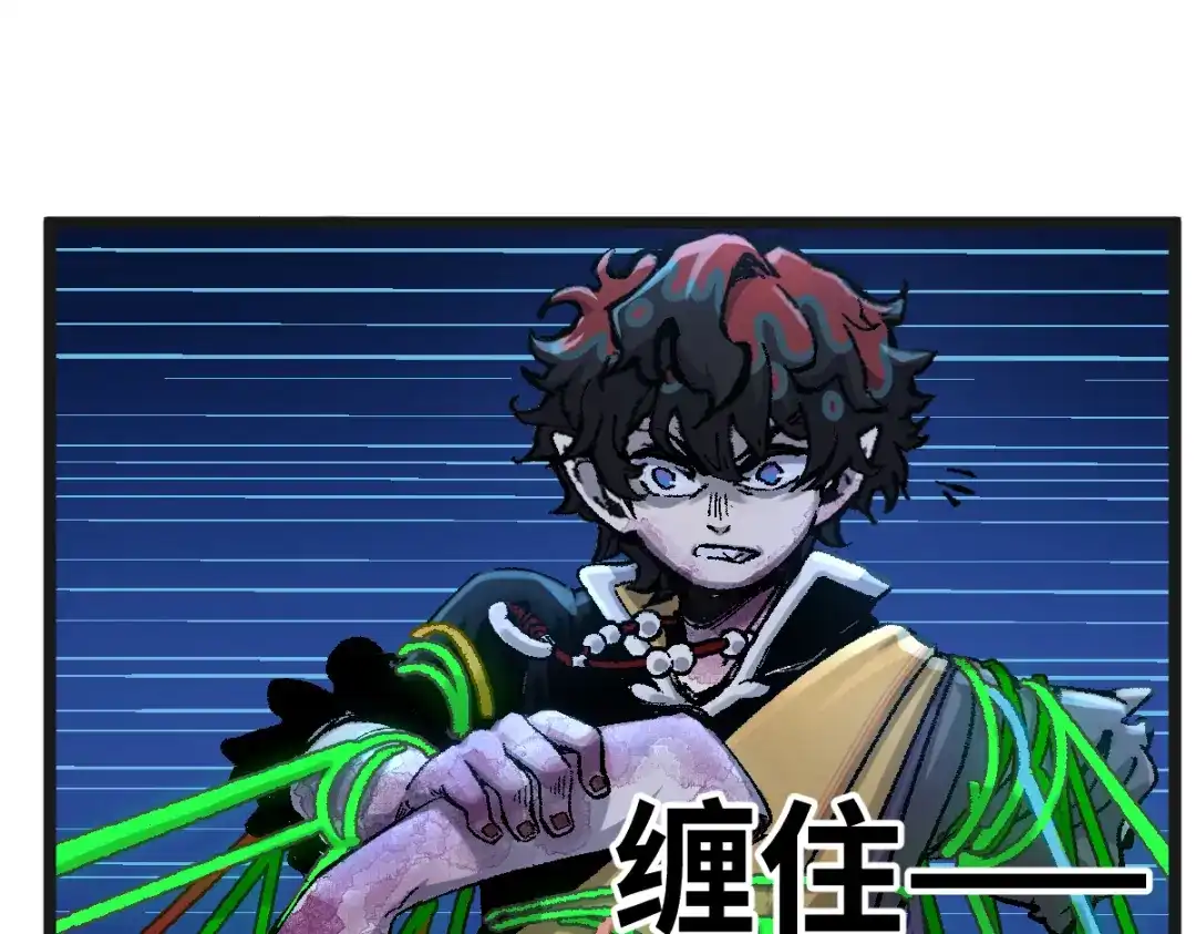 《天下无敌 转世投敌》第2话 我死了？ 第68页