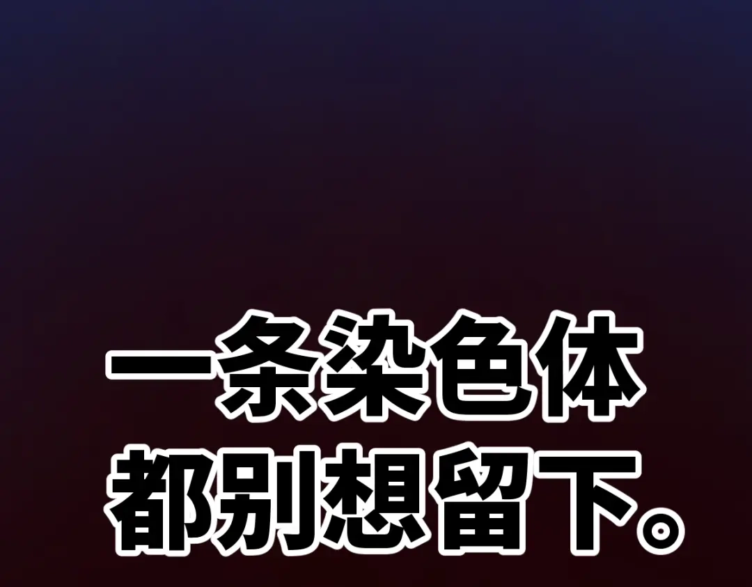 《天下无敌 转世投敌》第2话 我死了？ 第203页