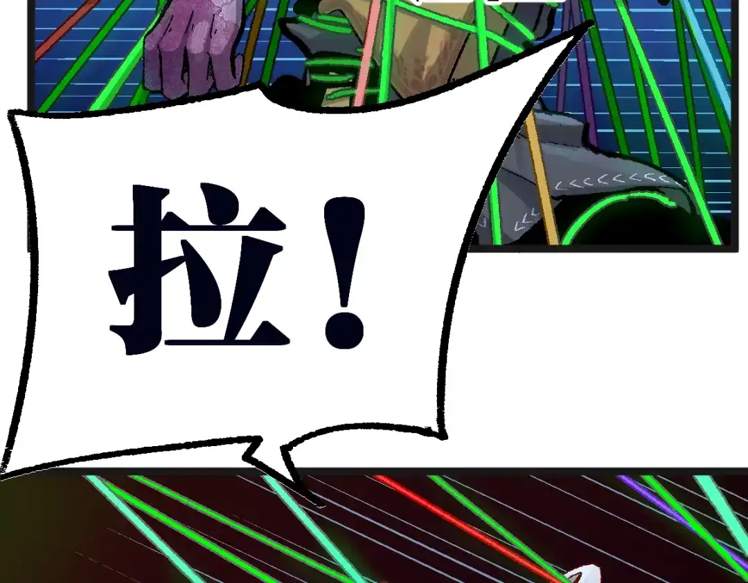 《天下无敌 转世投敌》第2话 我死了？ 第69页
