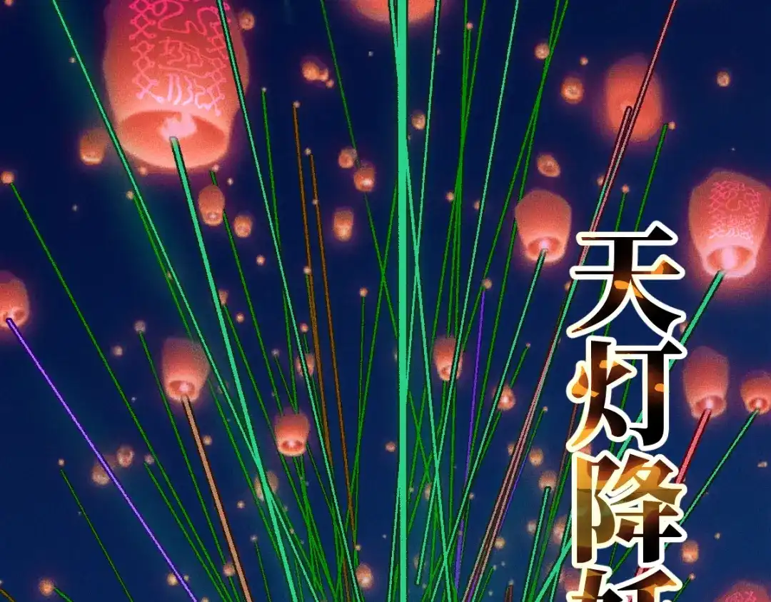《天下无敌 转世投敌》第2话 我死了？ 第63页
