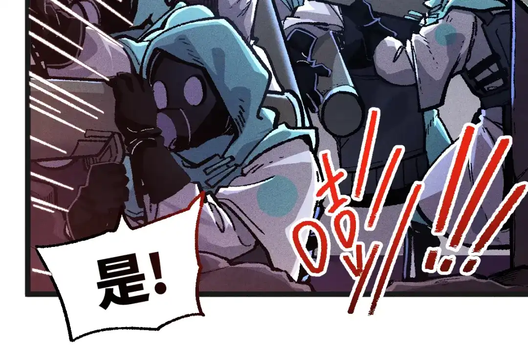 《天下无敌 转世投敌》第2话 我死了？ 第44页