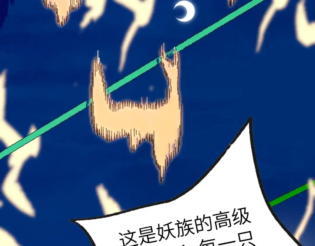 《天下无敌 转世投敌》第2话 我死了？ 第105页